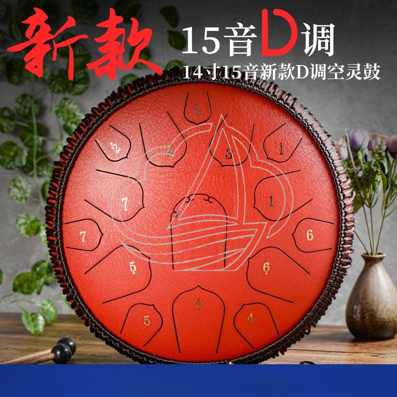Musical Instrument Handpan - 14 İnç 15 Nota D Ton