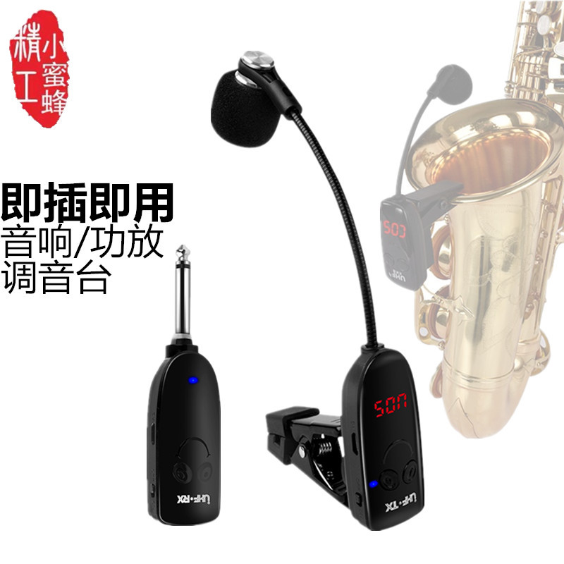 Musical Instrument With A - Kablosuz Mikrofon Müzik Aleti Alıcı Amplifikatör
