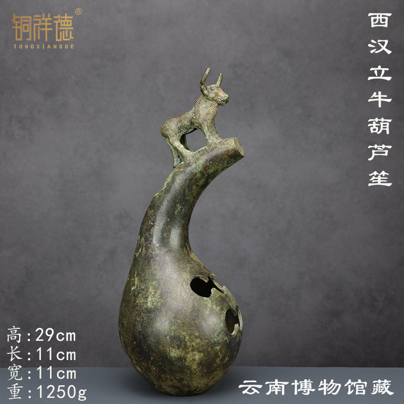 Musical Instrument Ancient - Antik Yunnan Ulusal Sığır Bakır Sompoton