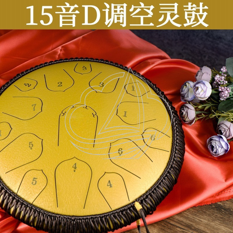 14 İnç 15 Nota D Ton Çelik Dil - Musical Instrument Handpan incelemesi ve fiyatı