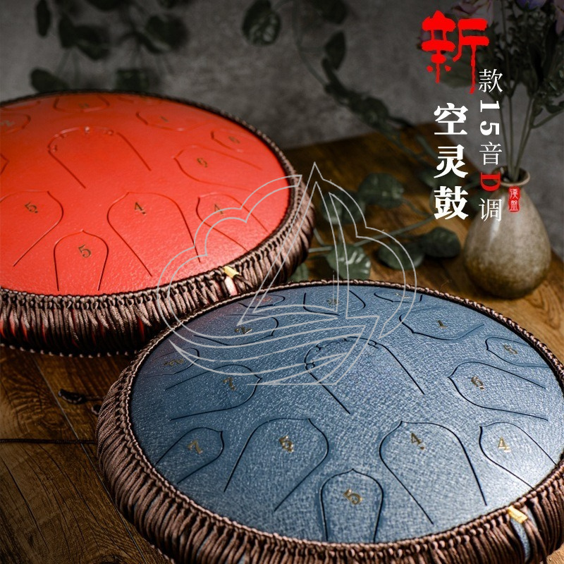 14 İnç 15 Nota D Ton Çelik Dil - Musical Instrument Handpan incelemesi ve fiyatı
