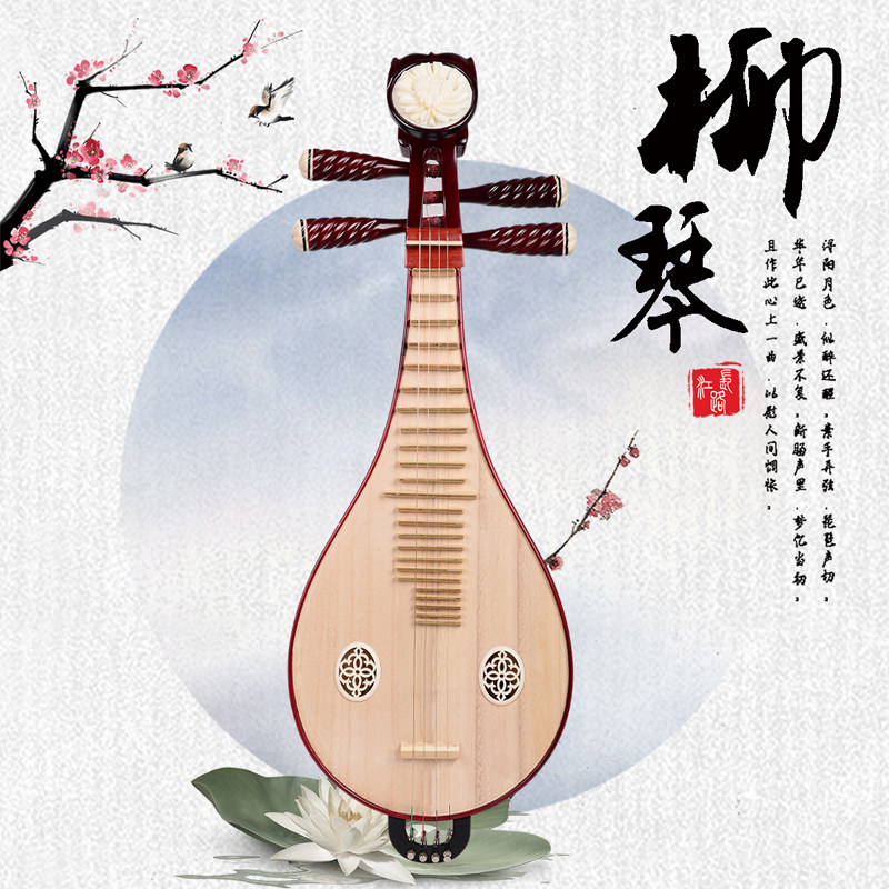 Profesyonel Performans ve Dere - Musical Instrument With A incelemesi ve fiyatı