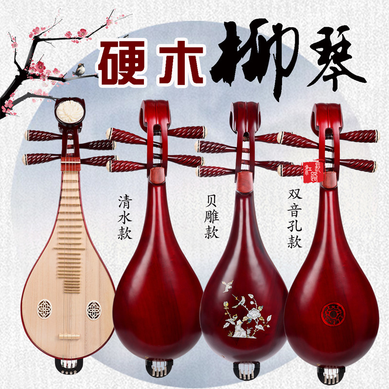 Profesyonel Performans ve Dere - Musical Instrument With A incelemesi ve fiyatı