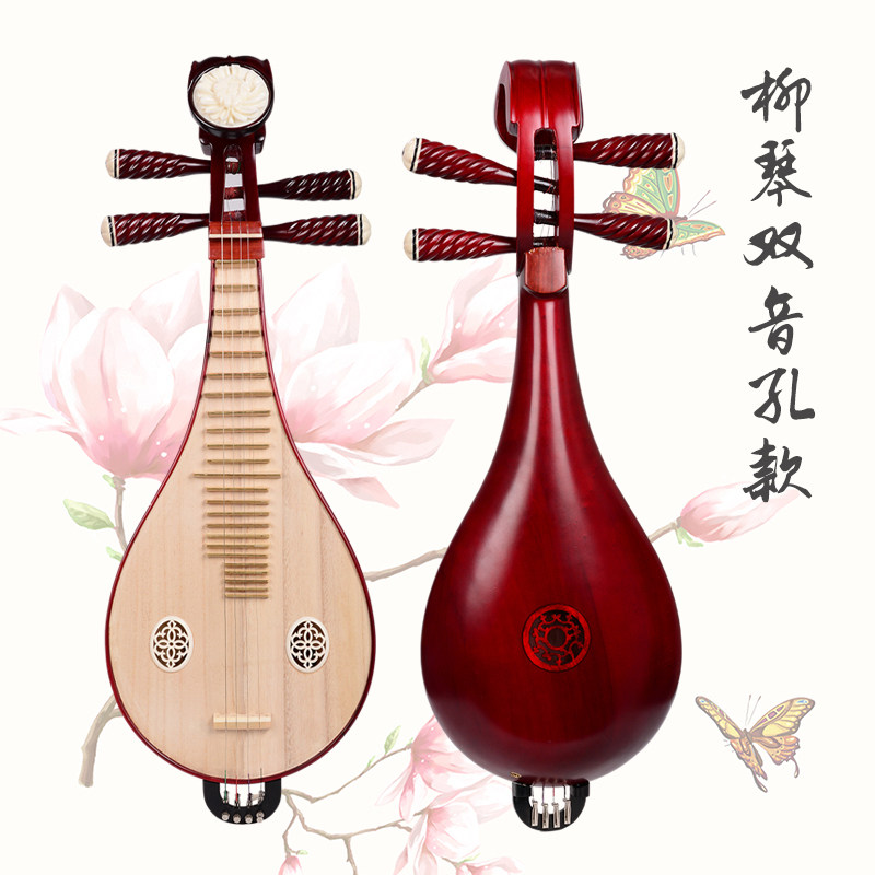 Profesyonel Performans ve Dere - Musical Instrument With A incelemesi ve fiyatı