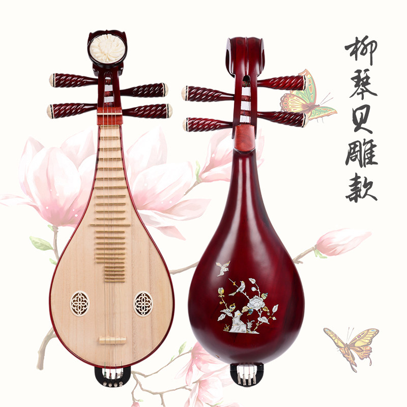 Profesyonel Performans ve Dere - Musical Instrument With A incelemesi ve fiyatı