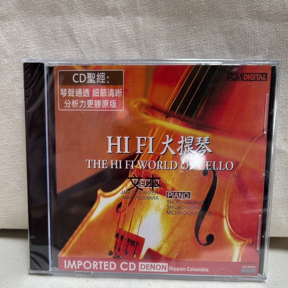 Denon HiFi Audiophile Cello Ce - Musical Instrument With A incelemesi ve fiyatı